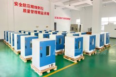 林頻“朋友圈”| 攜手山東星宇，助力裝備升級
